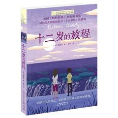 轻一点好舒服陆嘉上